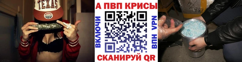 Купить где  Верхняя Тура  Alfa_PVP крисы CK 