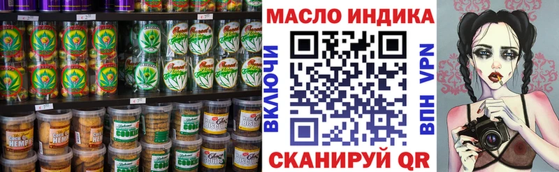 Еда ТГК марихуана  Купить где  Верхняя Тура 