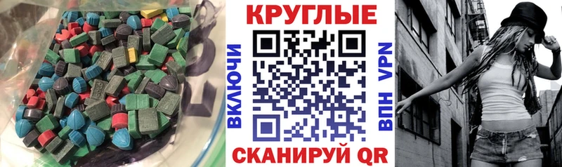 ЭКСТАЗИ MDMA  Купить закладки  Верхняя Тура 