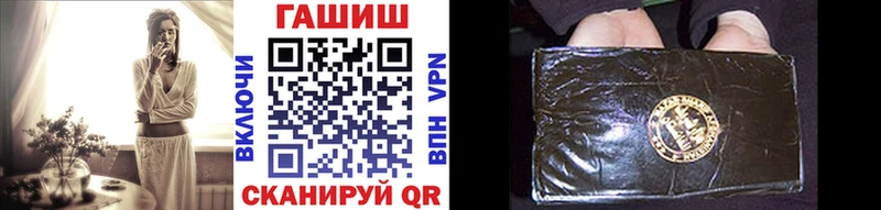 Купить Верхняя Тура Гашиш ice o lator