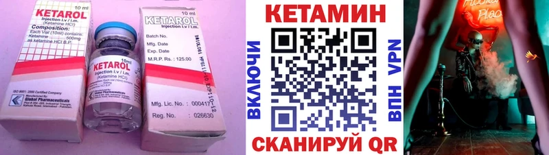 Купить где  Верхняя Тура  Кетамин ketamine 