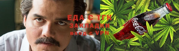 каннабис Богородицк