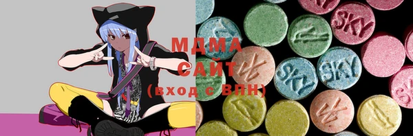 кристаллы Богданович