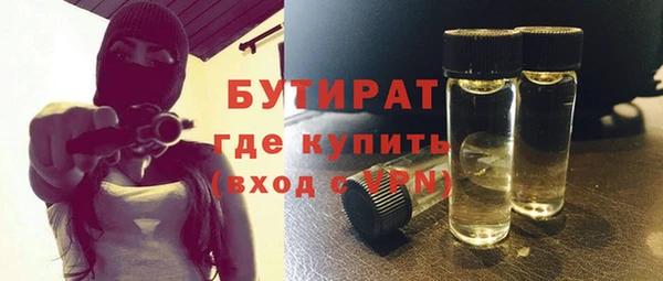 кристаллы Богданович
