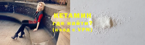 кристаллы Богданович