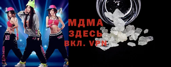 кристаллы Богданович