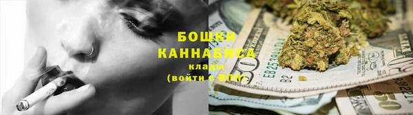 каннабис Богородицк