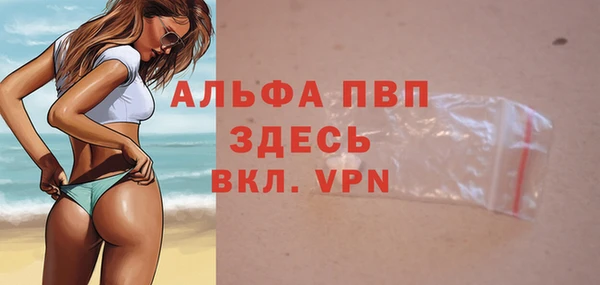 кристаллы Богданович