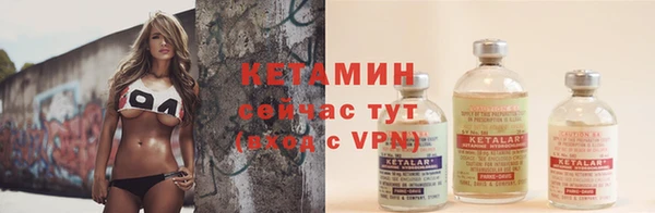 кристаллы Богданович