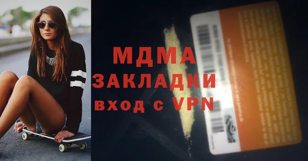 кристаллы Богданович