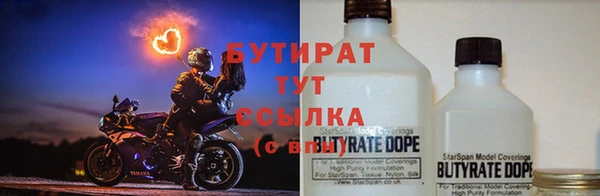 каннабис Богородицк
