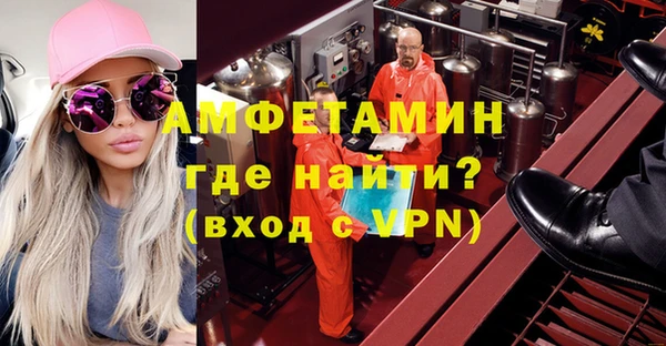 кристаллы Богданович