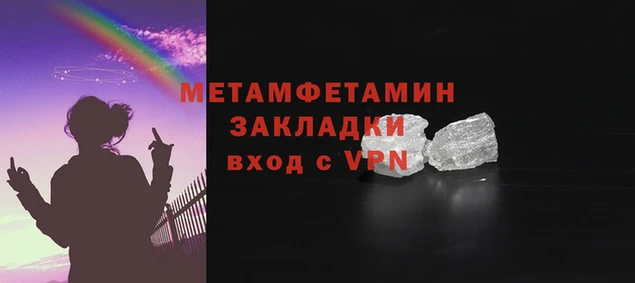 герыч Богородск