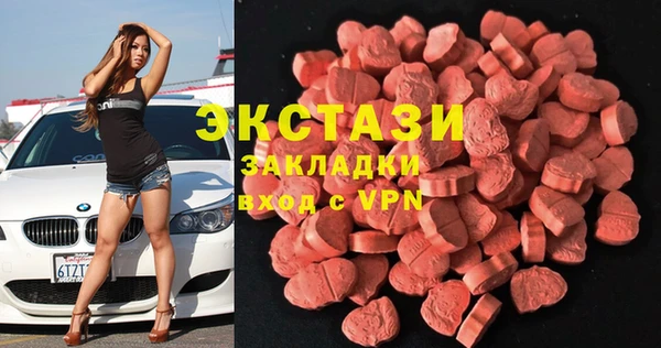 кристаллы Богданович