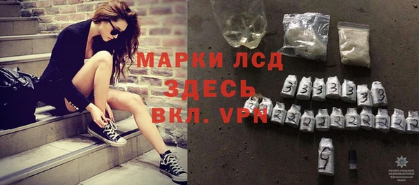 каннабис Богородицк