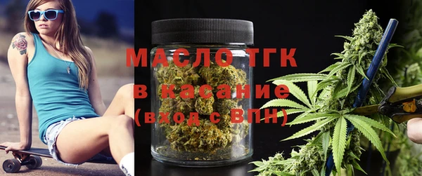 кристаллы Богданович