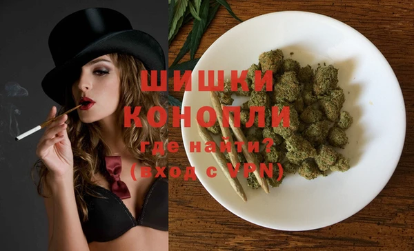 каннабис Богородицк