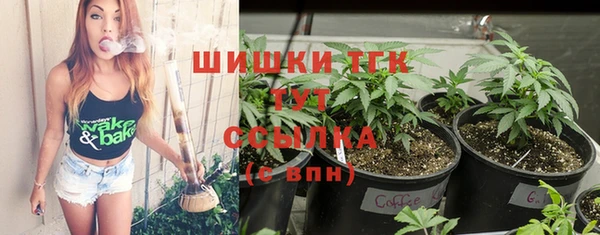 герыч Богородск