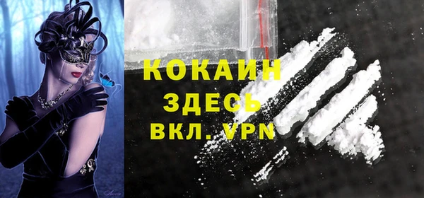 кристаллы Богданович