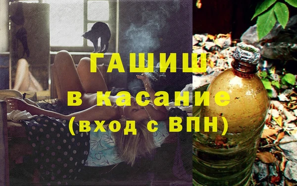 кристаллы Богданович