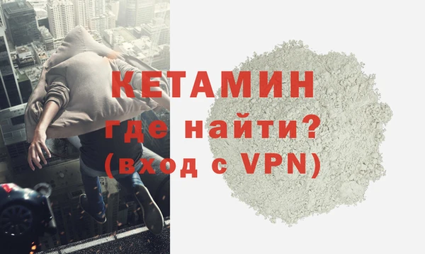 кристаллы Богданович