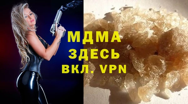 каннабис Богородицк