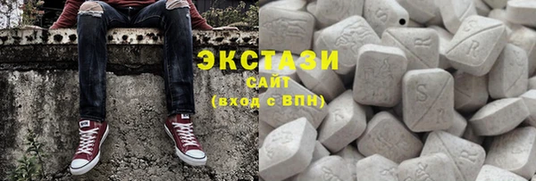 кристаллы Богданович