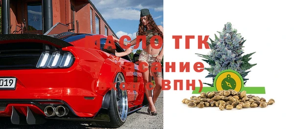 герыч Богородск