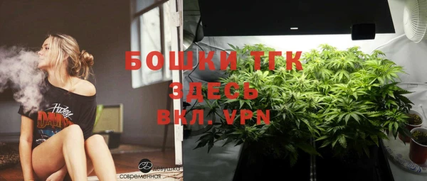 бутик Бронницы