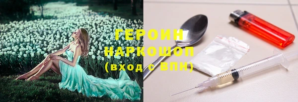 каннабис Богородицк