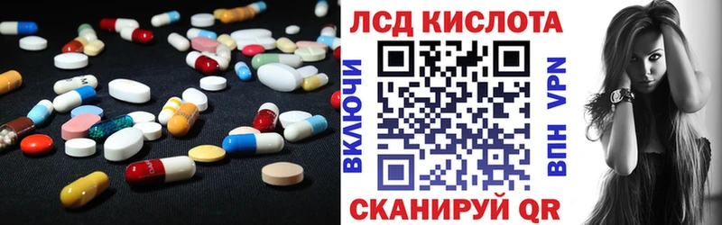 Лсд 25 экстази кислота  Купить где  Верхняя Тура 