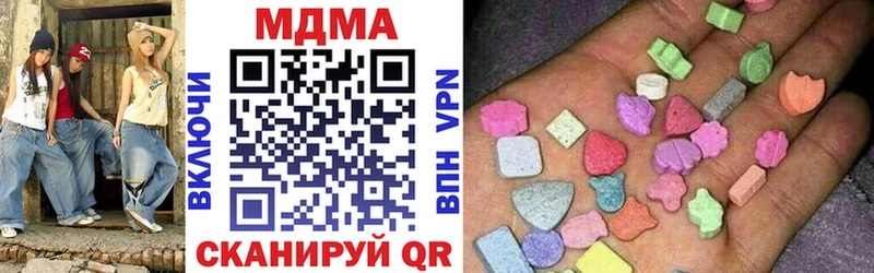 МДМА кристаллы  Купить где  Верхняя Тура 