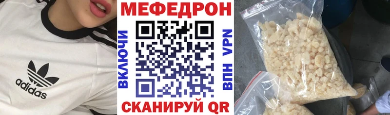 МЯУ-МЯУ VHQ  Купить  Верхняя Тура 