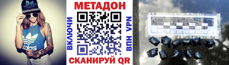 Метадон VHQ  Купить закладки  Верхняя Тура 