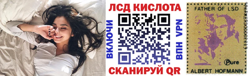 Наркотические марки 1,8мг  Купить  Верхняя Тура 