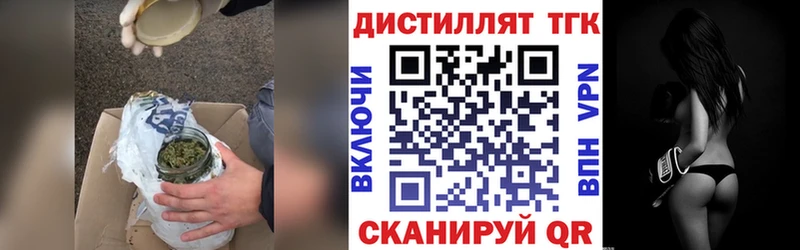 ТГК жижа  Купить где  Верхняя Тура 